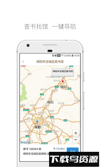 跳蚤云图最新版截图1