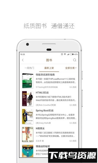 跳蚤云图最新版截图2
