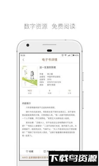 跳蚤云图最新版截图3
