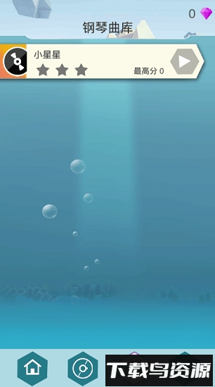 跳舞的飞球最新版截图1