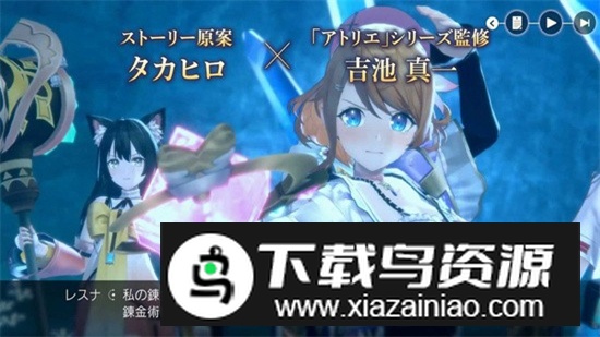 蕾丝莱利安娜的炼金工房手游最新版截图1