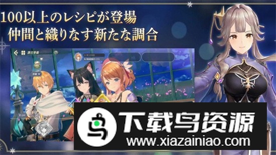 蕾丝莱利安娜的炼金工房手游最新版截图2