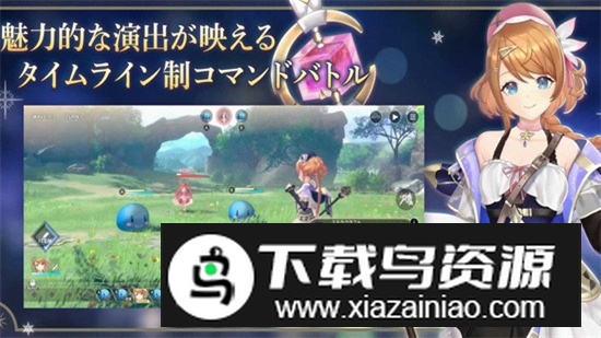 蕾丝莱利安娜的炼金工房手游最新版截图3