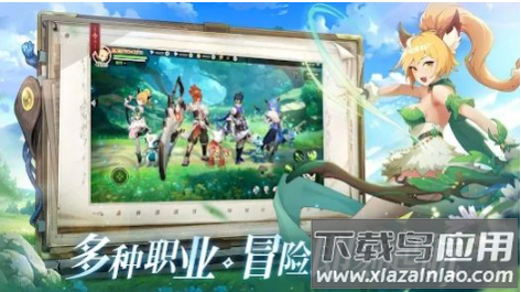 狩猎传说最新版截图1