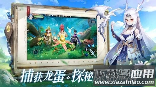 狩猎传说最新版截图2