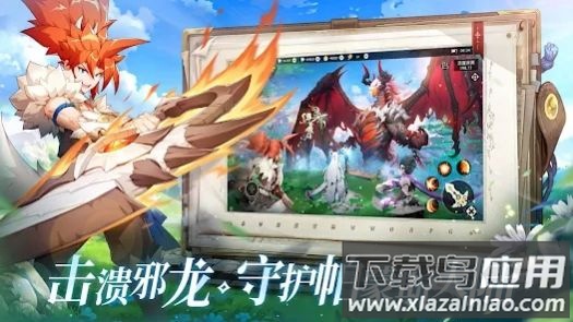 狩猎传说最新版截图4