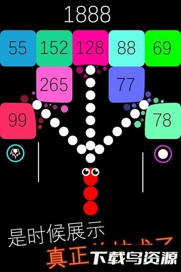 跳舞的蛇蛇游戏最新版截图1