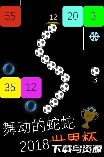 跳舞的蛇蛇游戏最新版截图2