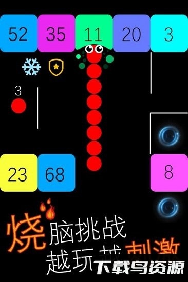 跳舞的蛇蛇游戏最新版截图3