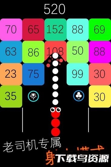 跳舞的蛇蛇游戏最新版截图4