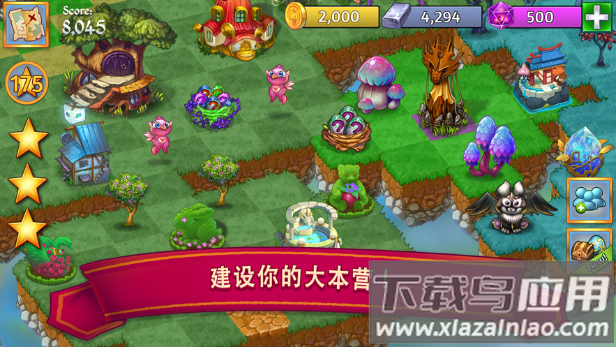 萌龙进化论官方下载最新版截图1