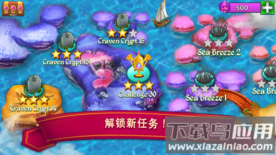 萌龙进化论官方下载最新版截图2