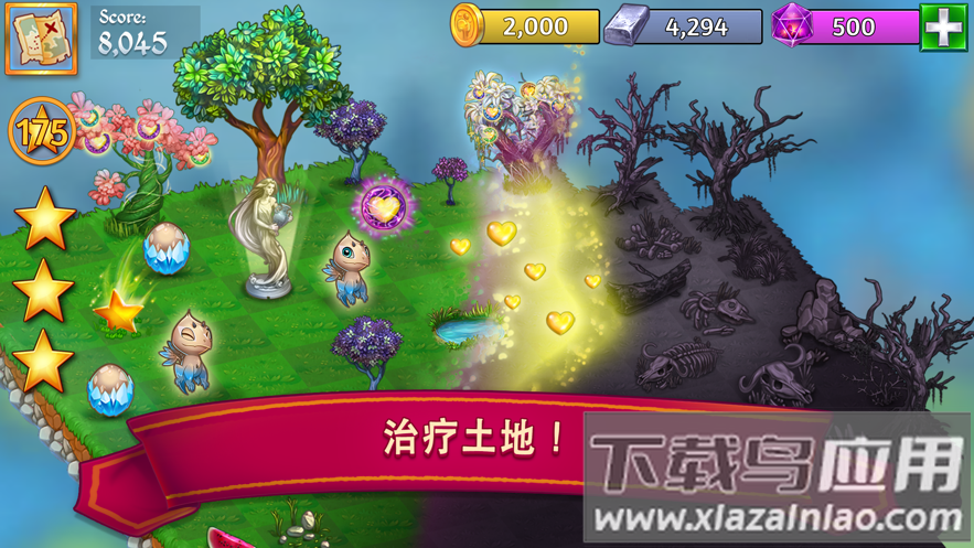 萌龙进化论官方下载最新版截图3