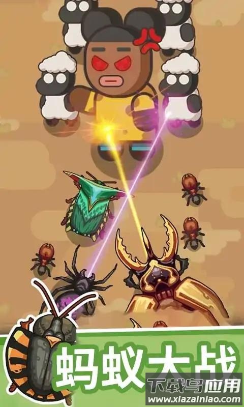 蚂蚁时代战争模拟器