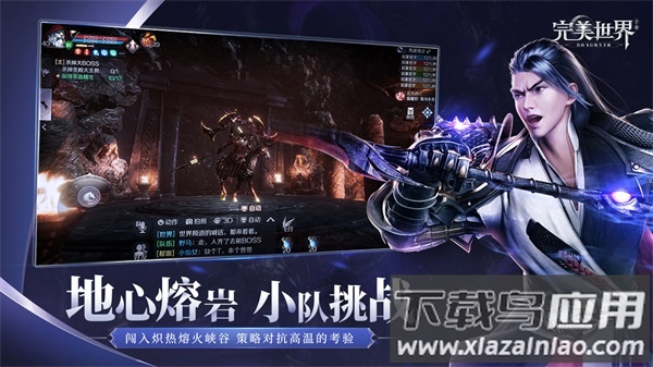 完美世界云游戏下载安装(云・完美世界)截图3