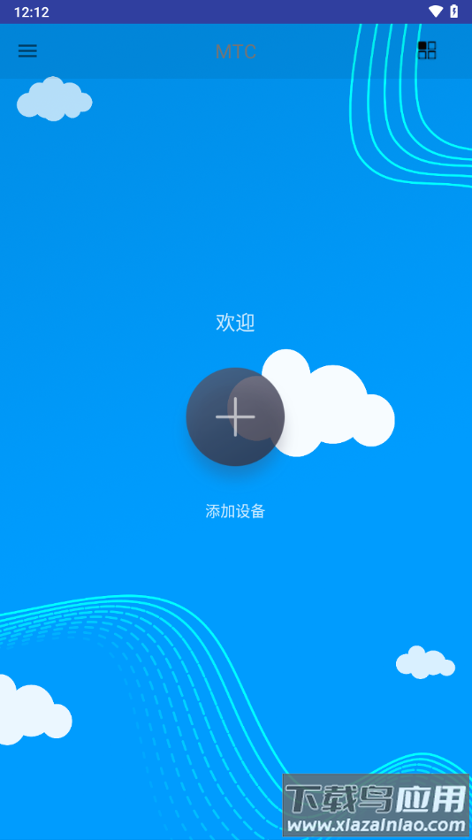 mtcampro安卓版app下载最新版截图3