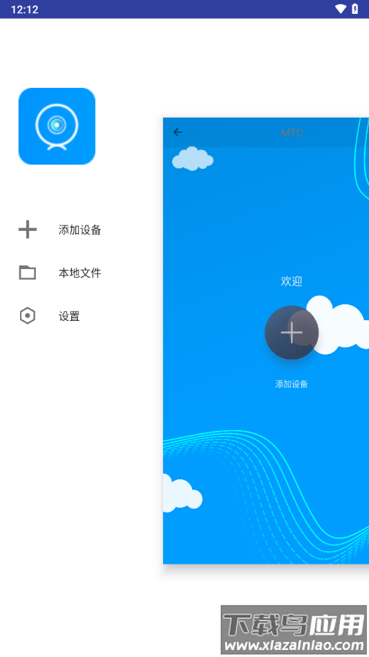 mtcampro安卓版app下载最新版截图4