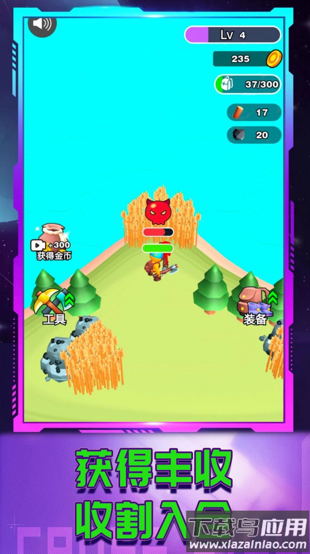 小岛生活记游戏最新版截图2