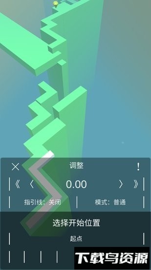 跳舞的线风暴之怒(DL Fanmade By yezhiyi)截图2