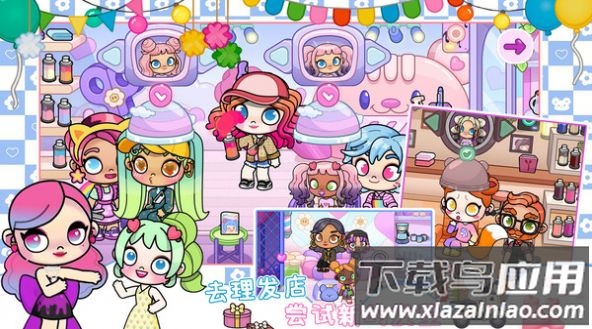 我的城市米加小世界游戏最新版截图1