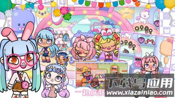 我的城市米加小世界游戏最新版截图3