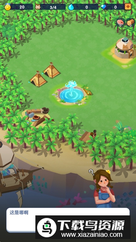 蓝鲸方舟破解版无限资源最新版最新版截图1