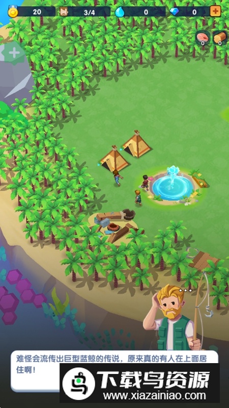 蓝鲸方舟破解版无限资源最新版最新版截图2