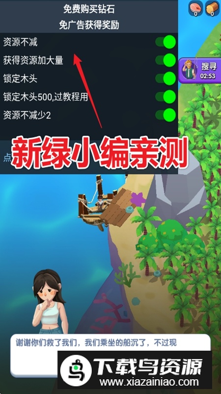 蓝鲸方舟破解版无限资源最新版最新版截图6