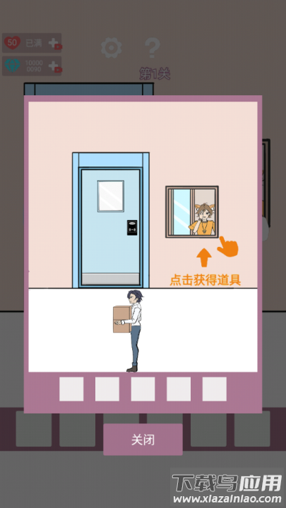 一定要他爱上我最新版最新版截图2