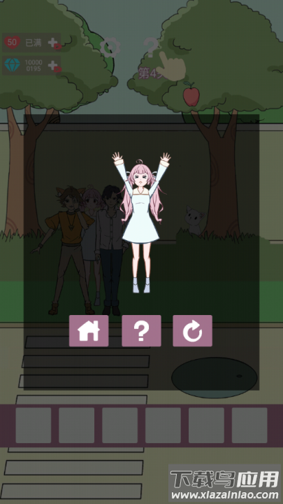 一定要他爱上我最新版最新版截图4