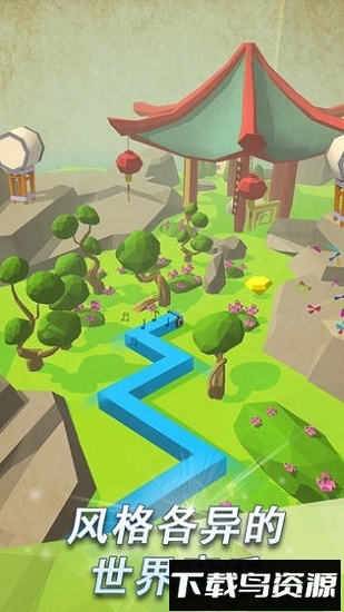 跳舞的线百度版最新版截图1