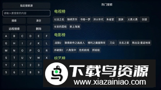 蓝莓影视app省电版最新版最新版截图2