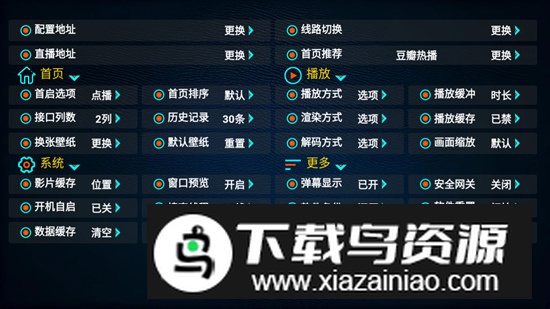 蓝莓影视app省电版最新版最新版截图4