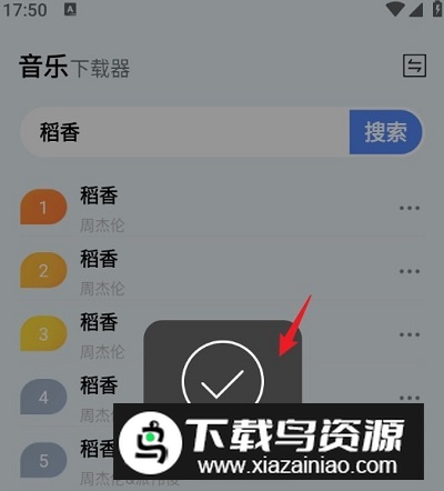蓝莓工具极速版apk手机版