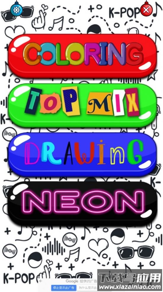 Chibi KPOP APP最新版截图1