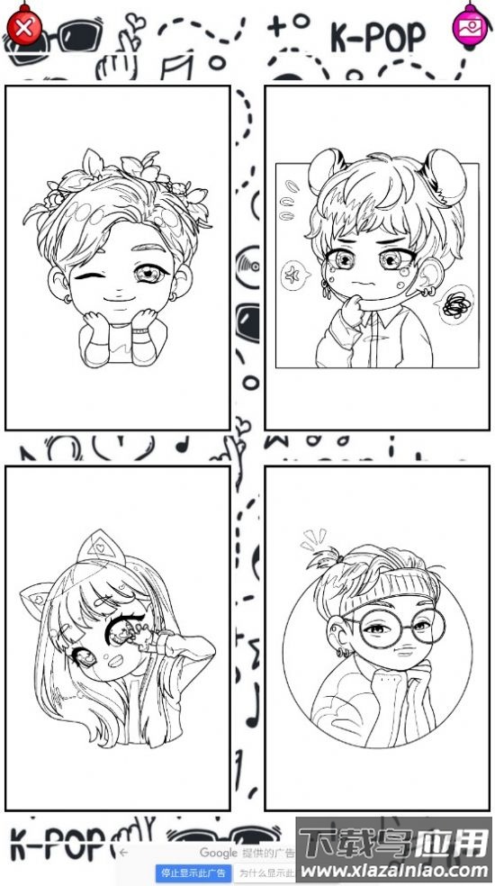 Chibi KPOP APP最新版截图3