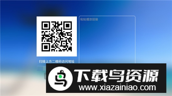 蓝色影视影视仓app空壳版最新版截图3