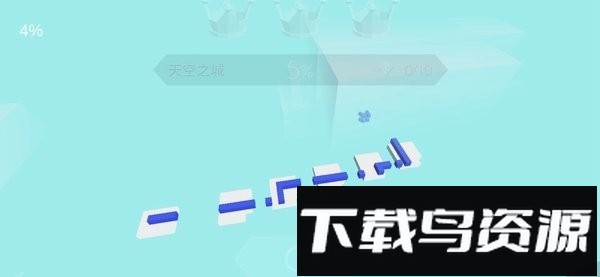 跳舞的线天空之城手游截图3