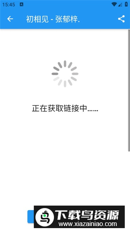 蓝瘦(蓝C蓝奏云搜索工具)最新版截图3