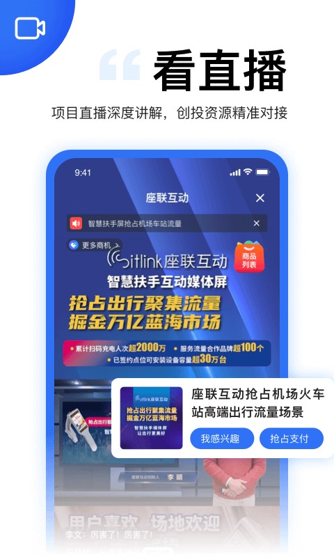 天九老板云app下载