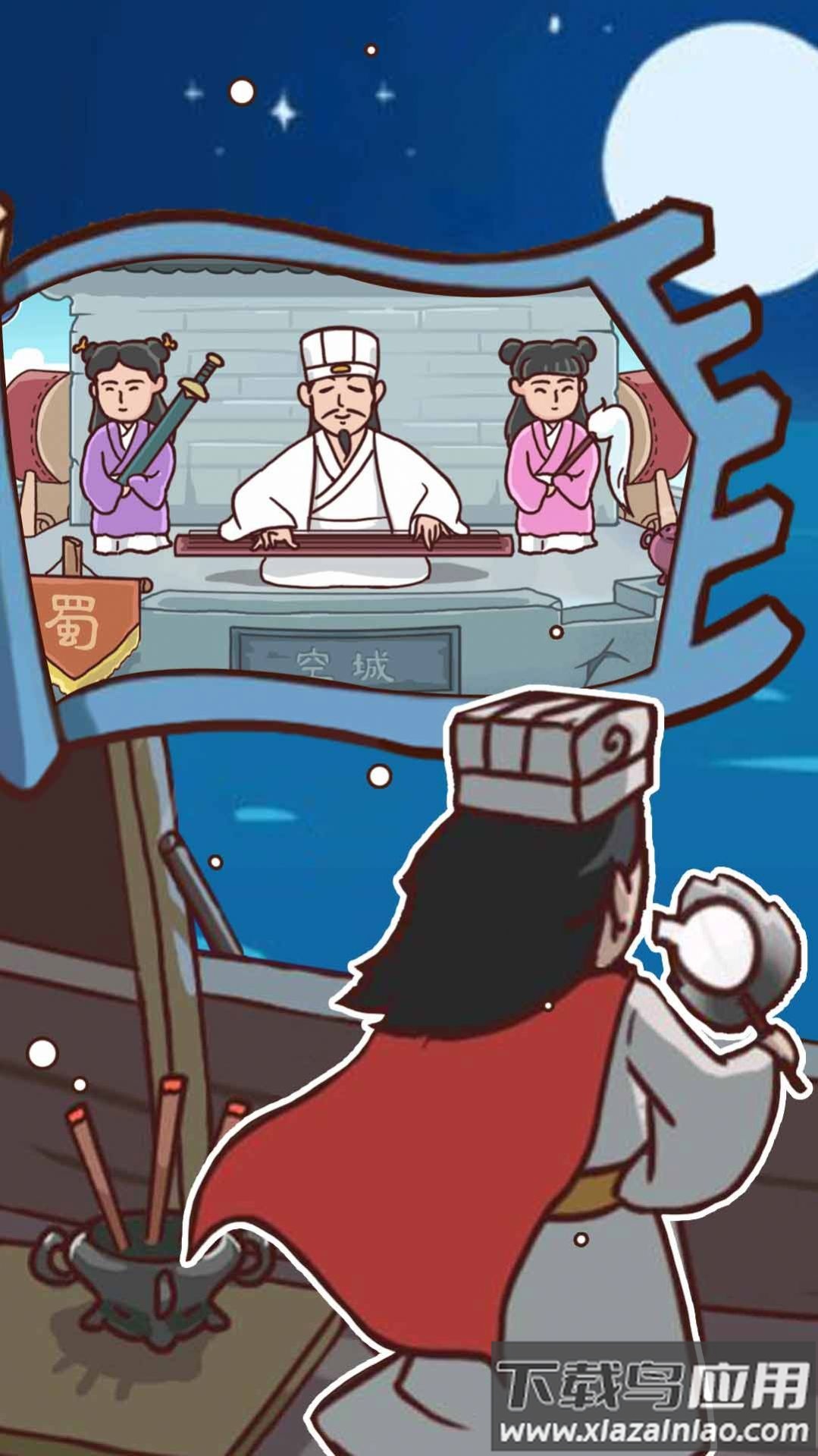 狂虐菜鸡下载安装最新版