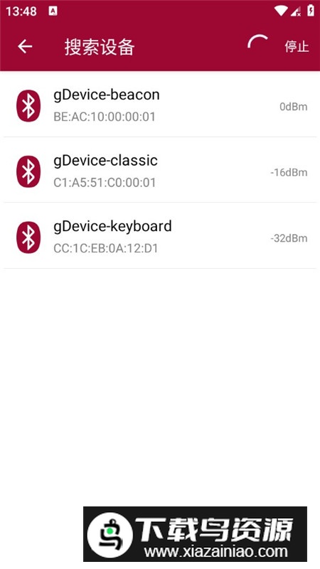 蓝牙串口调试助手最新版apk安装包最新版截图6