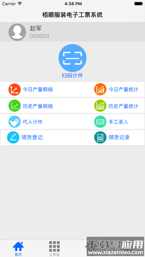 嗨车缱庸て比砑略