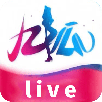 九狐直播在线观看高清版