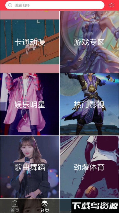 魔幻粒子主题壁纸app最新版截图2