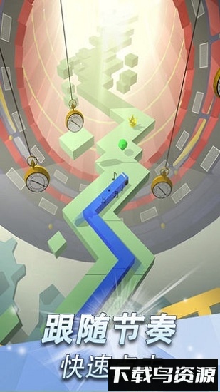 跳舞的线remix版手游最新版截图1