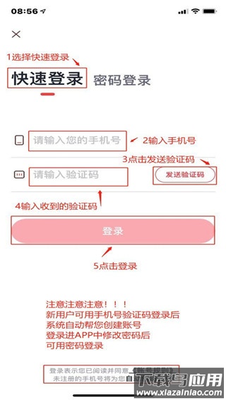 昭昭医考app官方版