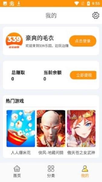 339乐园最新版截图2