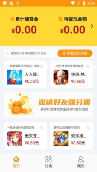 339乐园最新版截图3