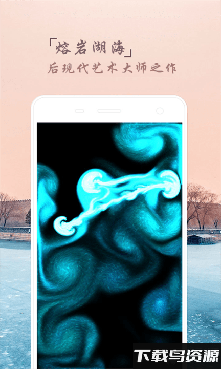 魔幻烟花粒子世界2024最新版截图1